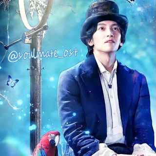 Telegram profile photo for سولميت اوستات المسلسلات🎤🎧soulmate ost