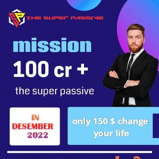 Telegram group profile photo for The Super Passive