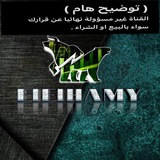 Telegram profile photo for Elelhamy