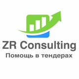 Telegram profile photo for Чат поставщиков и исполнителей по 44 и 223ФЗ