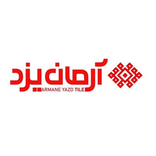 Telegram profile photo for آرمان يزد