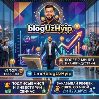 Telegram profile photo for Заработок с "UzHyip" 🇺🇿