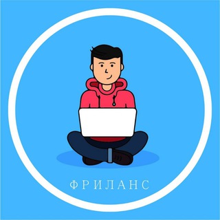 Telegram group profile photo for УДАЛЁНКА