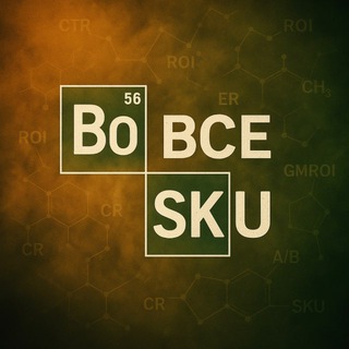 Telegram profile photo for Во все SKU/ с Валерием Солоповым