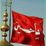 Telegram profile photo for قناة الزهراء سلام الله عليها