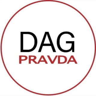 Telegram profile photo for Dagpravda | Новости Дагестана