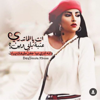 Telegram profile photo for سوالف شـ💔ــوگ 💌💥🌸✨̩
