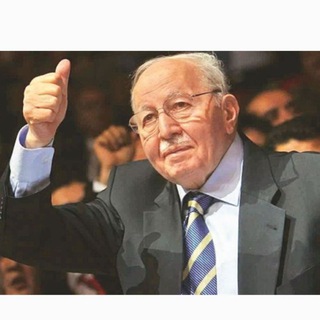 Telegram group profile photo for MİLLİ GÖRÜŞ HAREKETİ 👍