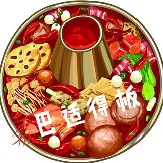 Telegram profile photo for Ingress Chengdu&Chongqing
