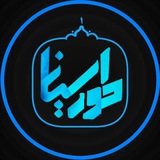 Telegram profile photo for طورسینا