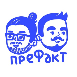 Telegram profile photo for Подкаст «Префакт»