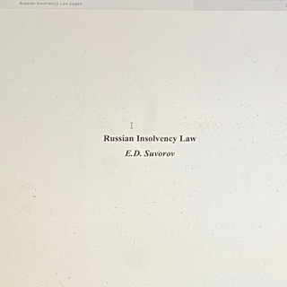 Telegram profile photo for Russian Insolvency Law