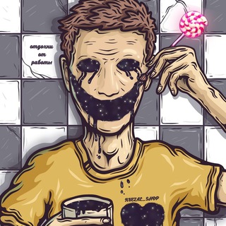 Telegram profile photo for Отдохни от работы