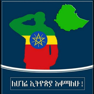 Telegram profile photo for ኮተቤ የመ/ደ/ት/ቤት የተማሪዎች ጥያቄ ማስተላለፊያ