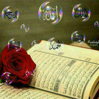 Telegram profile photo for ختم ها و دعاهای متبرکه