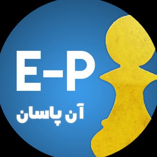 Telegram profile photo for Enpassant | آن پاسان