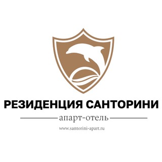Telegram profile photo for Резиденция Санторини-отель