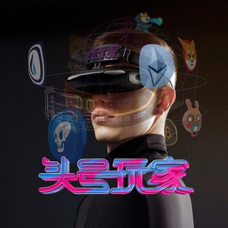 Telegram profile photo for 头号玩家 🇨🇳 禁言群