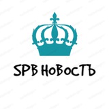 Telegram profile photo for SPB НОВОСТЪ