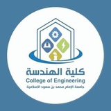Telegram profile photo for الرسائل الهامة | ENG IMAMU