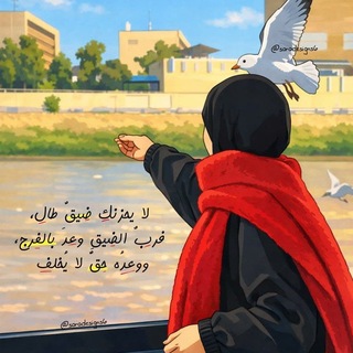 Telegram profile photo for خلفيات دينية