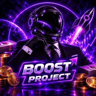 Telegram profile photo for 𝐁𝐎𝐎𝐒𝐓 𝐏𝐑𝐎𝐉𝐄𝐂𝐓