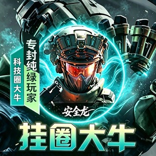 Telegram profile photo for 蝎子内核官方频道