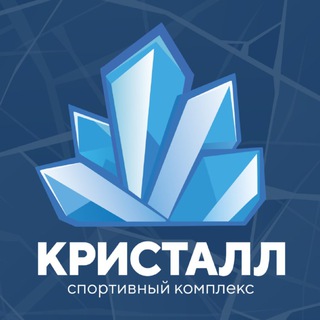 Telegram profile photo for СК КРИСТАЛЛ