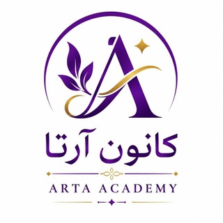 Telegram profile photo for کــــــــــــانـون آرتـــــا