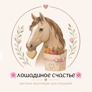 Telegram profile photo for 🌸᧘᧐ɯᥲдᥙн᧐ᥱ ᥴчᥲᥴᴛьᥱ🌸