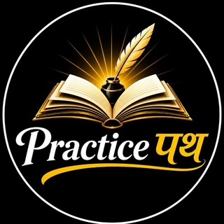 Telegram profile photo for Practice पथ