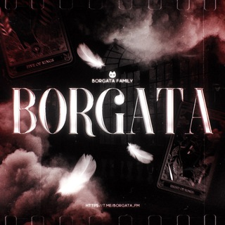 Telegram profile photo for ʙᴏʀɢᴀᴛᴀ | заморожено.