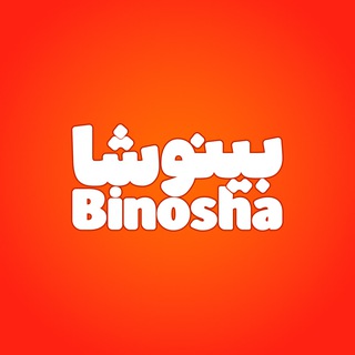 Telegram profile photo for Binosha Comments