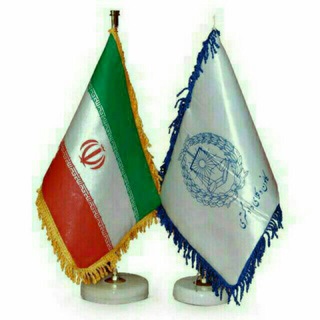 Telegram profile photo for وکیل خود باشید.موسسه حامیان حق ایرانیان