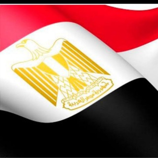 Telegram profile photo for ⚜قناه تحليل صياغ مصر💰