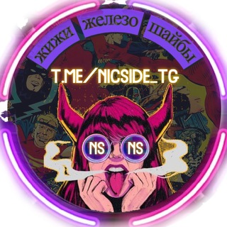 Telegram group profile photo for NICSIDE CHAT 24/7