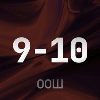 Telegram profile photo for «Открытая олимпиада школьников» 9-10 классы