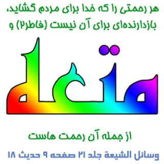 Telegram profile photo for من و متعهام 💞