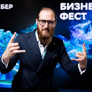 Telegram profile photo for Иван Сырбу | Найди свою силу