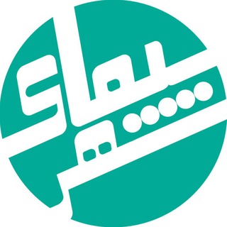 Telegram profile photo for سیمای شهر