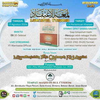 Telegram profile photo for Program & Dauroh Ma'had Mantaaba