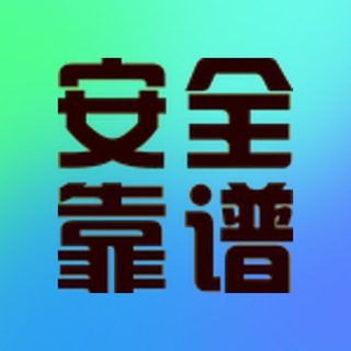 Telegram profile photo for 萬宝路收🔥【饶北卡商群置顶】