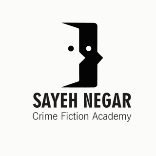 Telegram profile photo for آکادمی سایهنگار