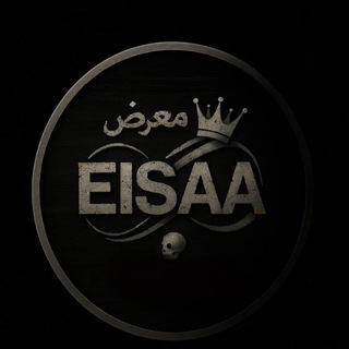 Telegram profile photo for معرض 𓅓 𝔼𝕀𝕊𝔸𝔸