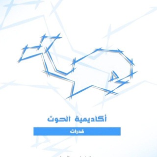 Telegram profile photo for أرشيف الردود - قدرات