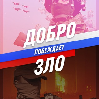 Telegram profile photo for Народная CyberАрмия