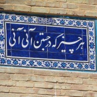 Telegram profile photo for اطلاع رسانی گروه زبان و ادبیات فارسی