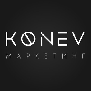 Telegram profile photo for Маркетолог Юрий Конев | Digital стратег
