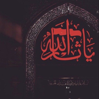 Telegram profile photo for معدِنُ الرَّحمة