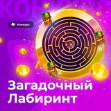Telegram profile photo for Как повысить шансы на выигрыш в азартных играх